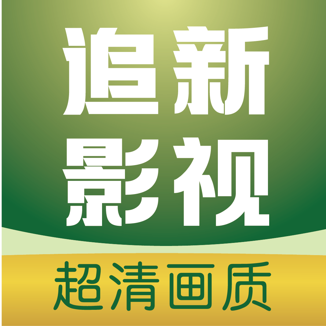 WWW,538av·COM网站APPAPP应用